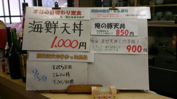 カウンターメニュー