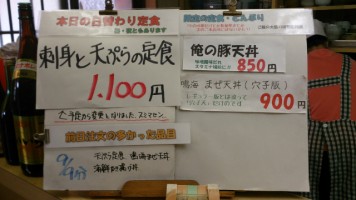 カウンターメニュー