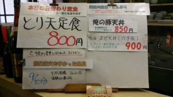 カウンターメニュー