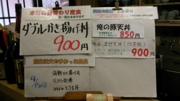 カウンターメニュー