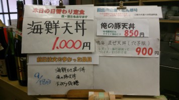 カウンターメニュー
