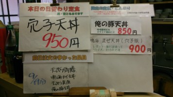 カウンターメニュー