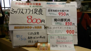 カウンターメニュー