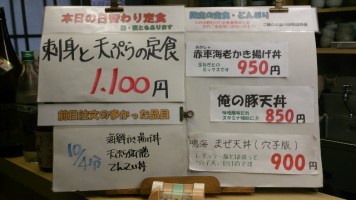 カウンターメニュー
