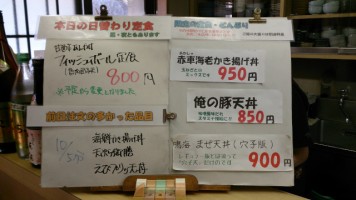 カウンターメニュー