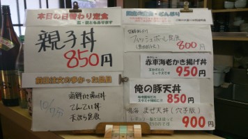 カウンターメニュー