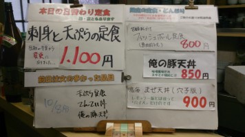 カウンターメニュー