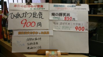 カウンターメニュー