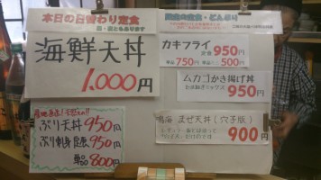 カウンターメニュー