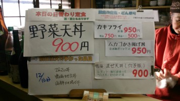 カウンターメニュー