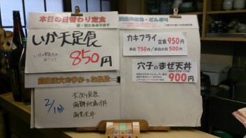 カウンターメニュー