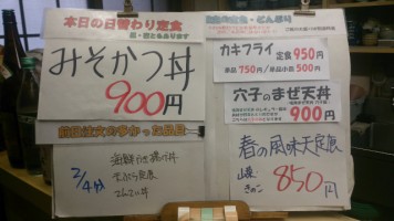 カウンターメニュー
