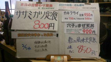 カウンターメニュー