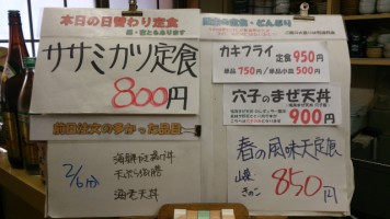 カウンターメニュー