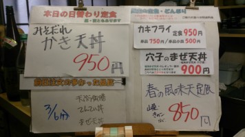 カウンターメニュー