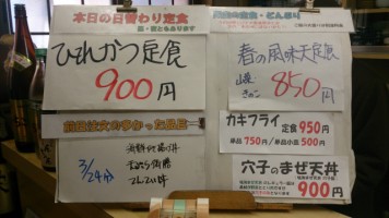 カウンターメニュー