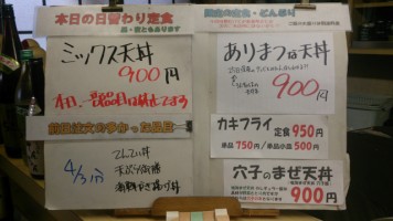 カウンターメニュー