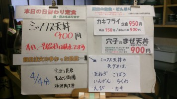 カウンターメニュー