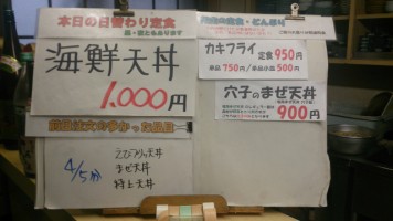 カウンターメニュー