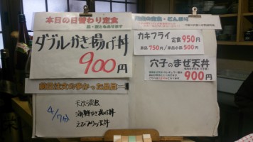 カウンターメニュー