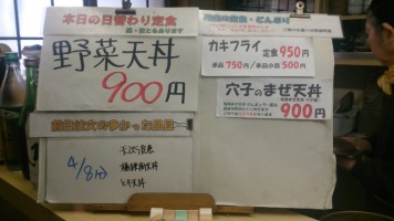カウンターメニュー
