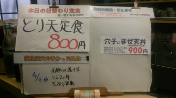 カウンターメニュー