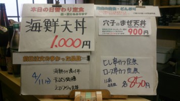 カウンターメニュー