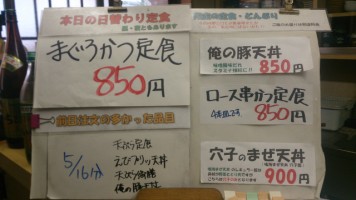 カウンターメニュー