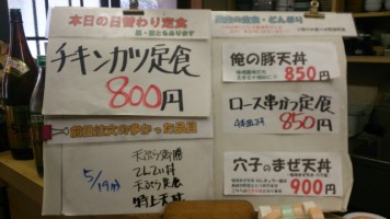 カウンターメニュー