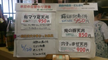 カウンターメニュー