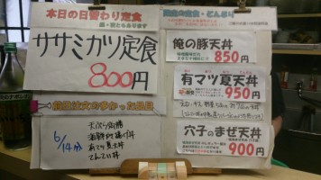 カウンターメニュー