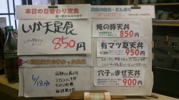 カウンターメニュー