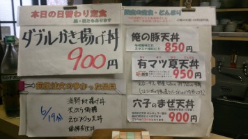 カウンターメニュー