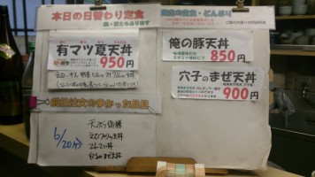 カウンターメニュー