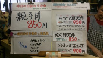 カウンターメニュー