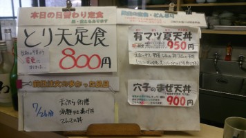 カウンターメニュー