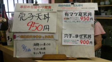 カウンターメニュー