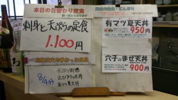 カウンターメニュー