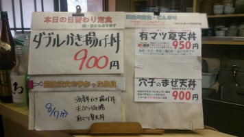 カウンターメニュー