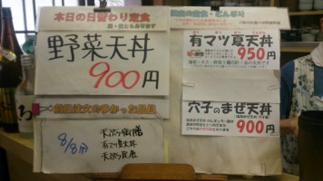 カウンターメニュー