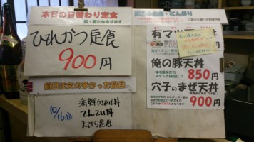カウンターメニュー
