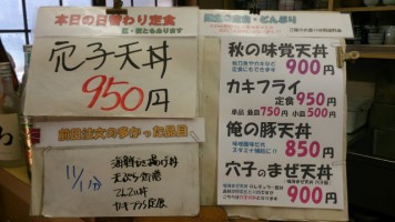 カウンターメニュー