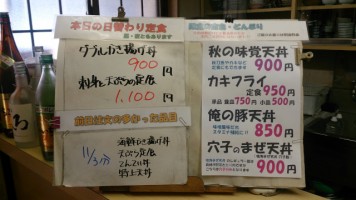 カウンターメニュー