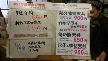 カウンターメニュー