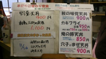 カウンターメニュー