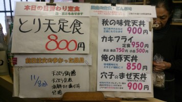 カウンターメニュー