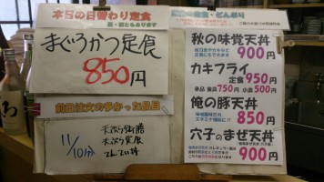 カウンターメニュー