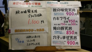 カウンターメニュー