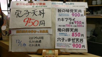 カウンターメニュー