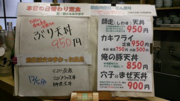 カウンターメニュー